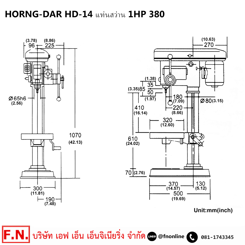 HORNG-DAR HD-14 แท่นสว่าน 1HP 380V สามารถเจาะได้ 16 มิล_01