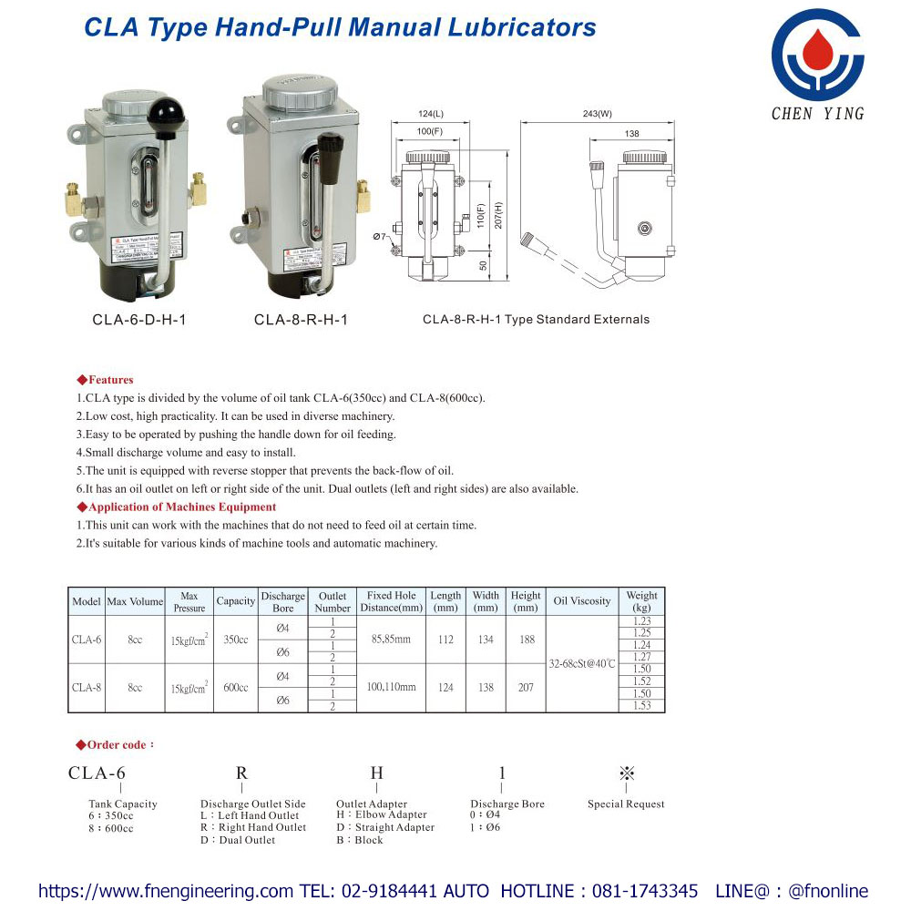 CLA ปั้มจ่ายน้ำมัน แบบมือโยก chenying