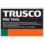 TRUSCO