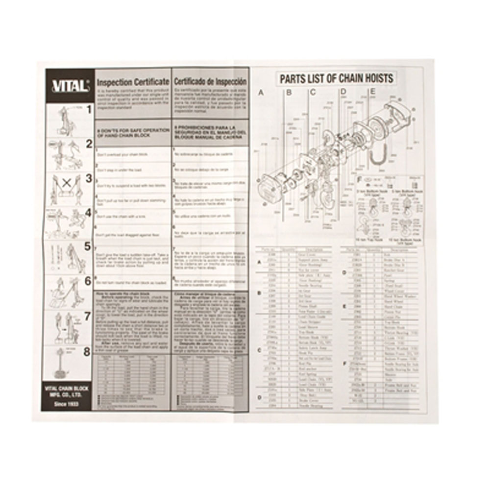 vital-รอกโซ่-3-ton-vp-5_03