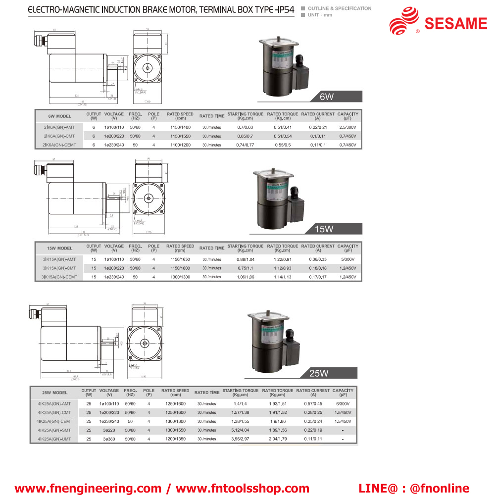 2IK-6A-4IK25A-GN-CETมอเตอร์เบรคพร้อมกล่องสายไฟ_dw