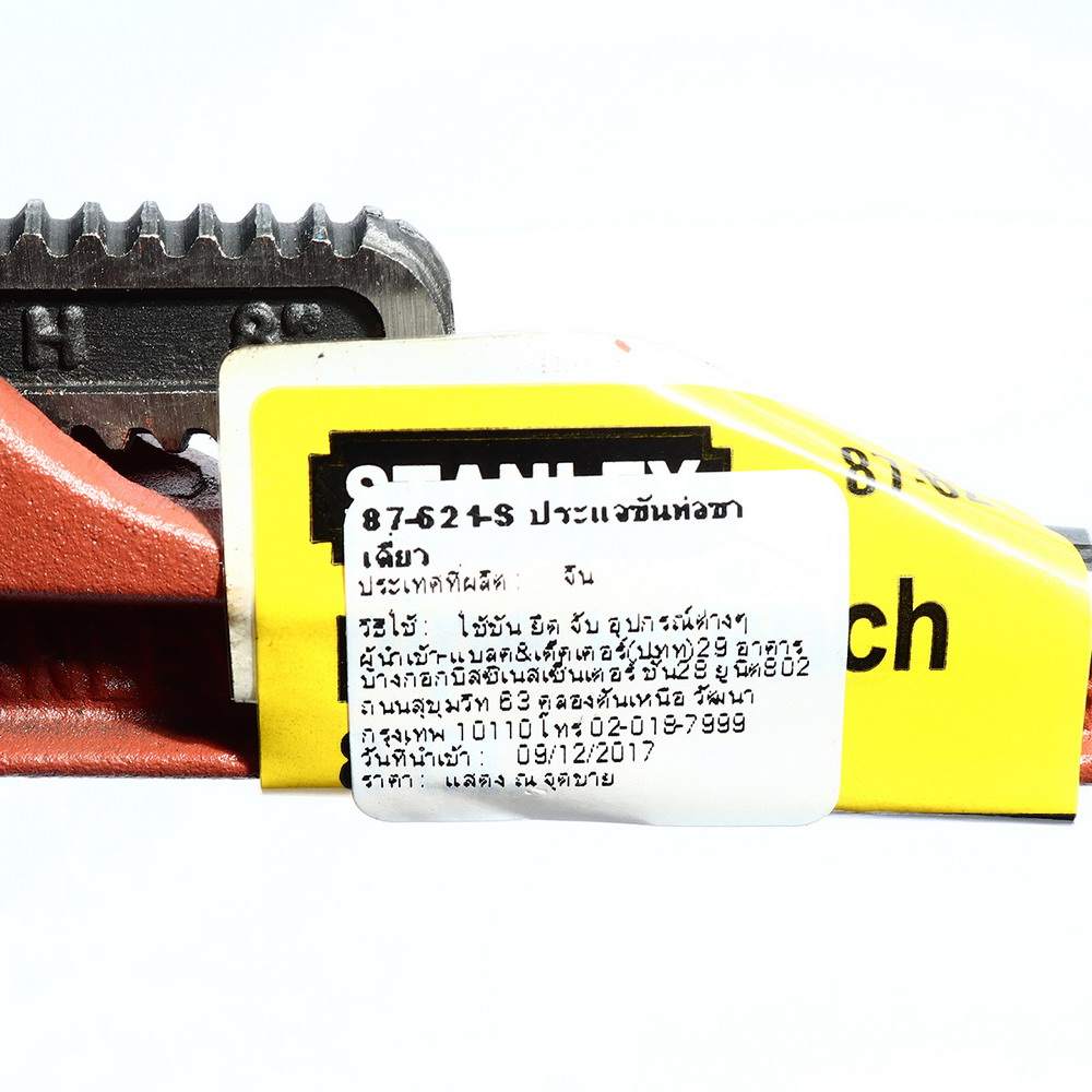 STANLEY 87-621 ประแจขันท่อขาเดี่ยว จับแป๊บ 8-_2