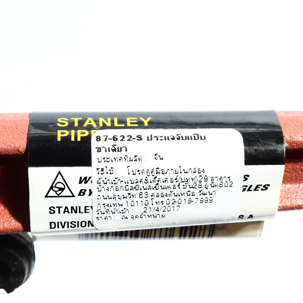 STANLEY 87-622 ประแจขันท่อขาเดี่ยว จับแป๊บ 10-_3