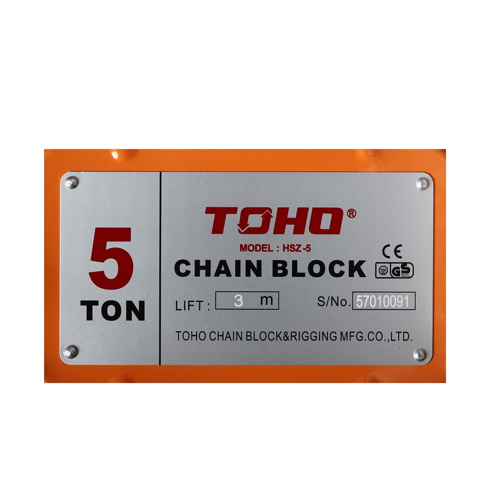 TOHO รอกโซ่ HSZ-5 5ตัน_1