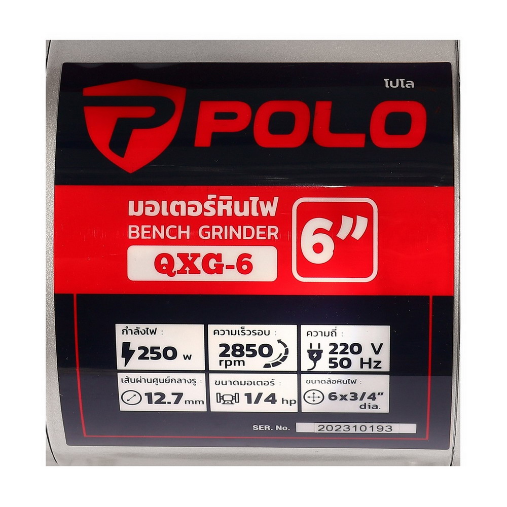 POLO KT QXG-6 มอเตอร์หินไฟ 6นิ้ว 1-4HP 220V_2