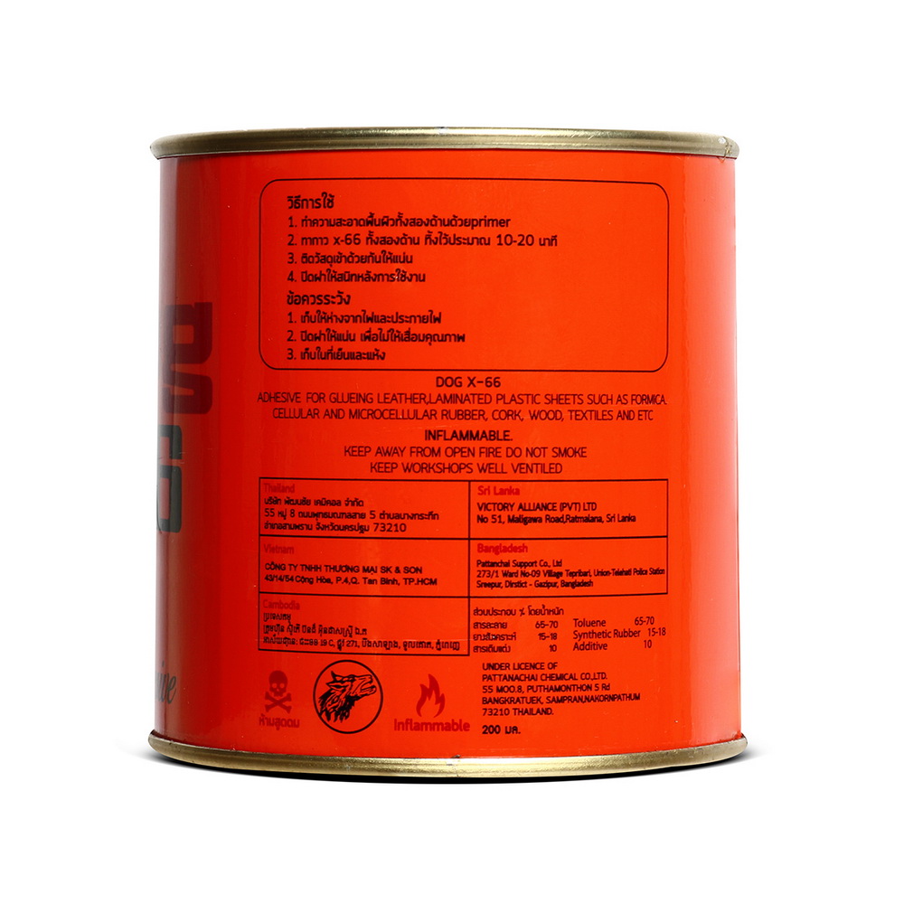 Dog X-66 กาวยางอเนกประสงค์ ขนาด 200 มิลลิลิตร_4