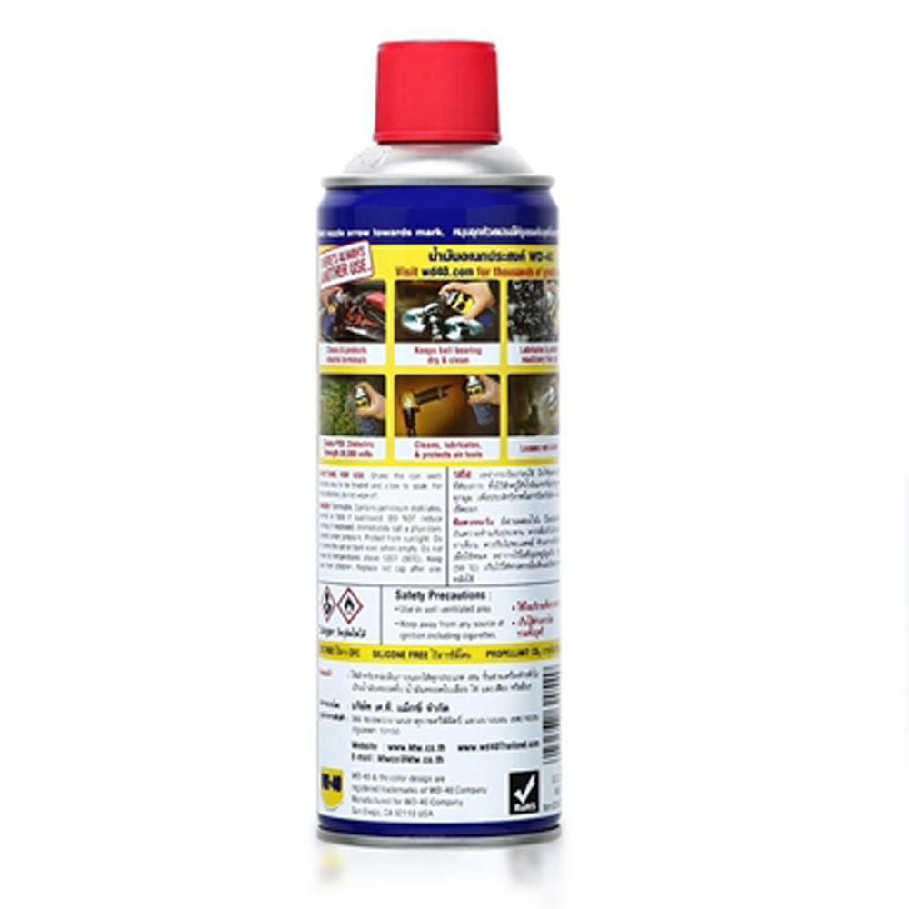 WD-40 62254 น้ำมันอเนกประสงค์ ขนาด 400 ml_01