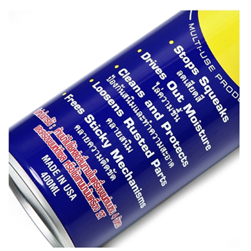 WD-40 62254 น้ำมันอเนกประสงค์ ขนาด 400 ml_02