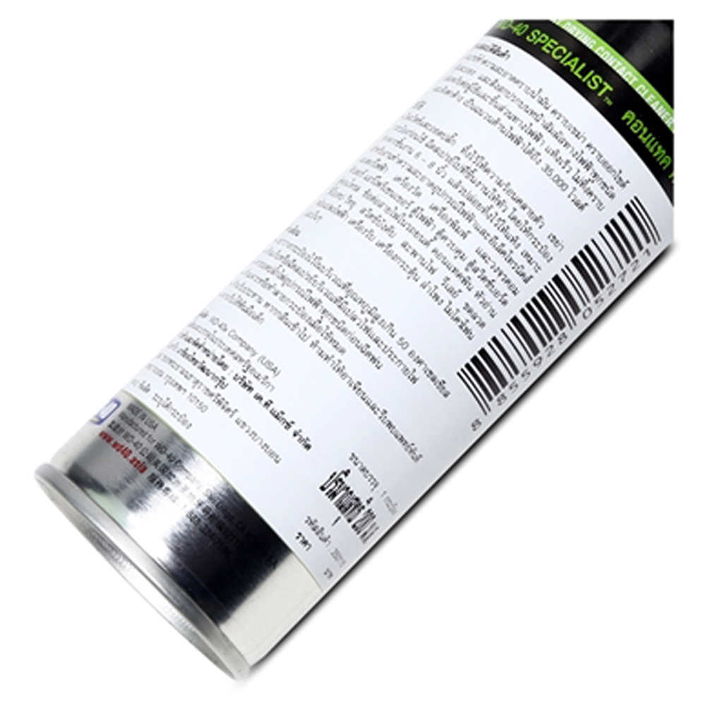 WD-40 SPECIALIST 350115 สเปรย์ล้างหน้าสัมผัสทางไฟฟ้า (Contact Cleaner)_03