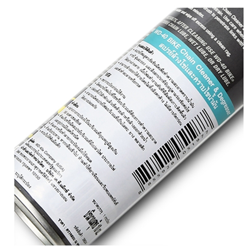 WD-BIKE 390241 สเปรย์โฟมล้างโซ่และคราบไขน้ำมัน_02