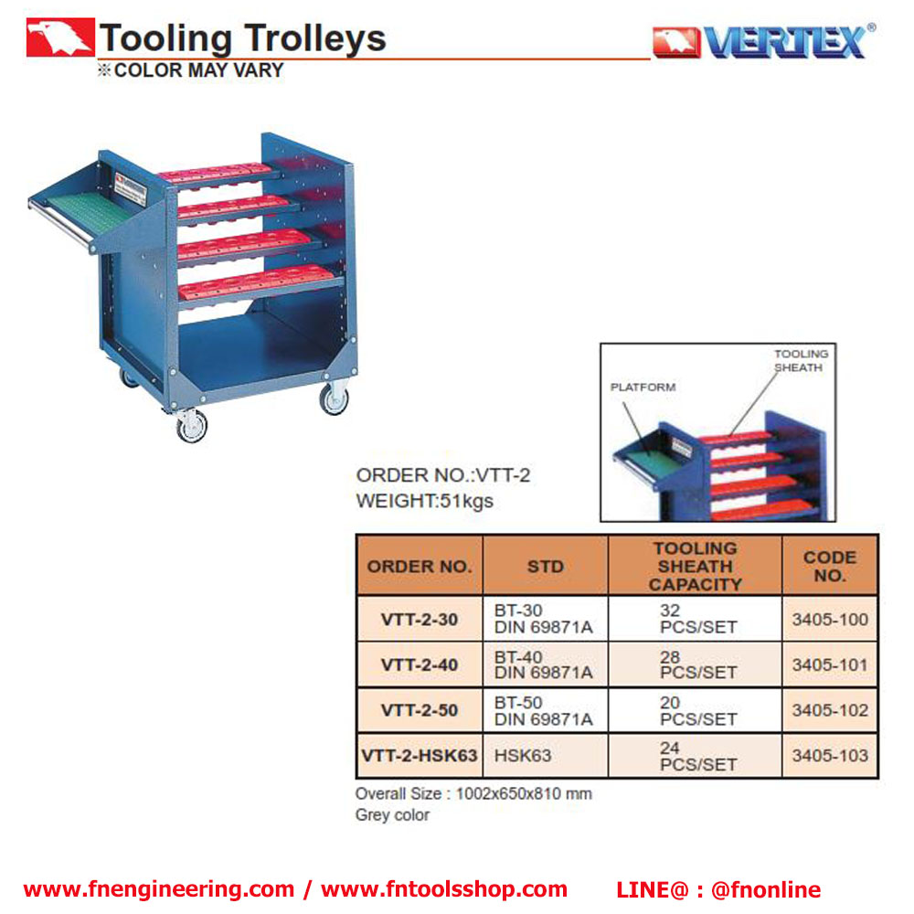 VTT-2-30 รถเข็นเก็บหัวจับทูล VERTEX