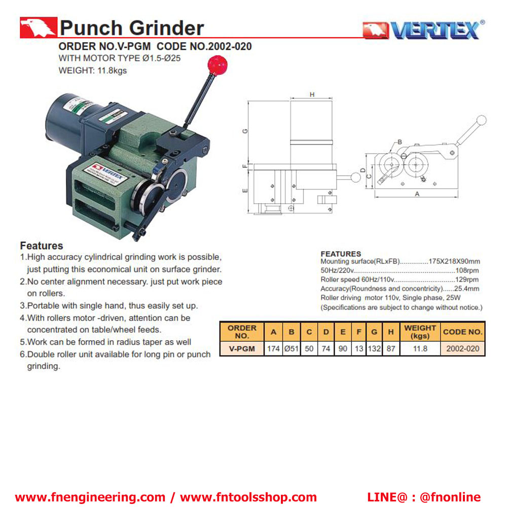 V-PGM ชุดเครื่องเจียรปลายพั้นช์