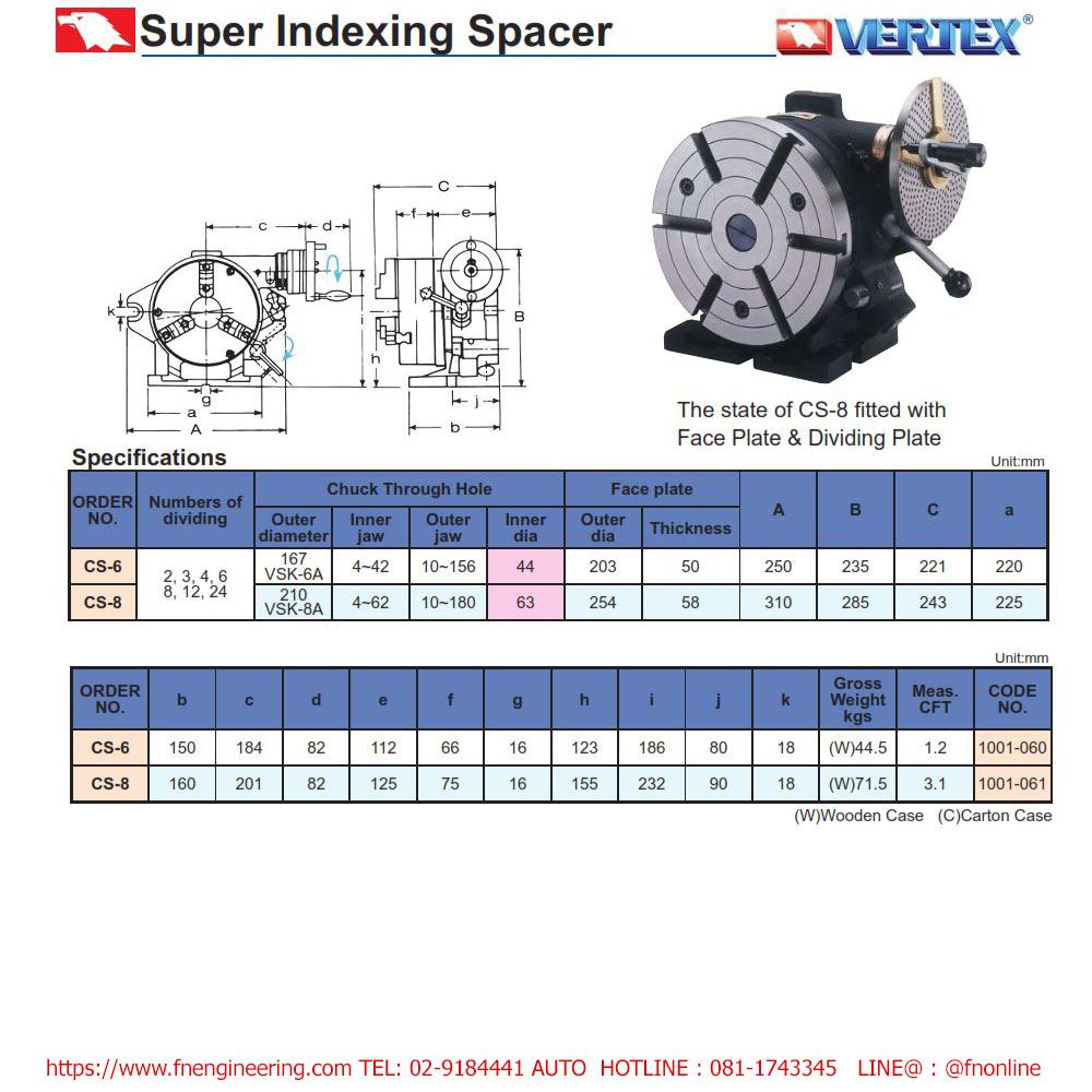 vertex CS-8 หัวแบ่ง แบบ SUPER