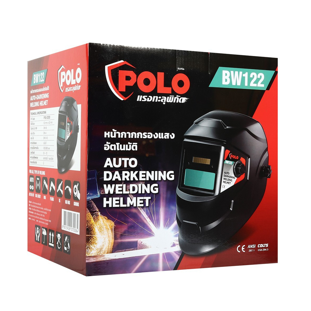 POLO BW122 หน้ากากปรับแสงอัตโนมัติ_03