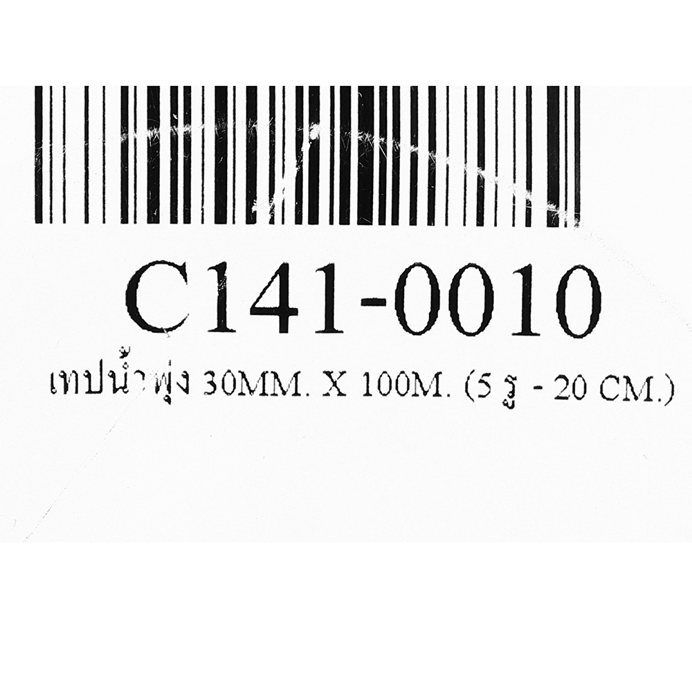C141-0010 เทปน้ำพุ่ง ตราช้างพ่นน้ำ-02