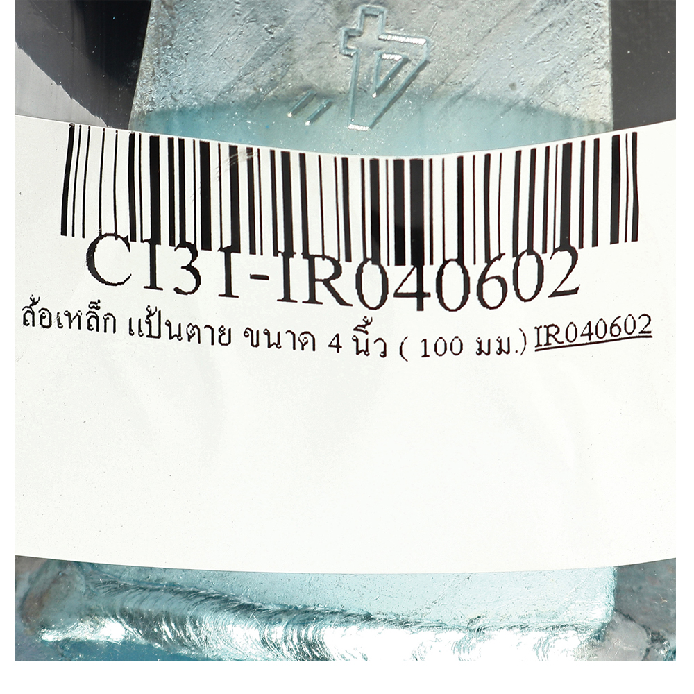 IR040602 ล้อเหล็ก แป้นตาย ขนาด 4 นิ้ว_02
