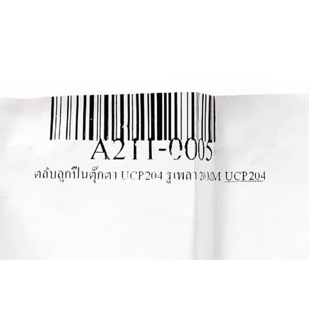 UCP204 ตลับลูกปืนตุ๊กตา ASAHI 20MM_02