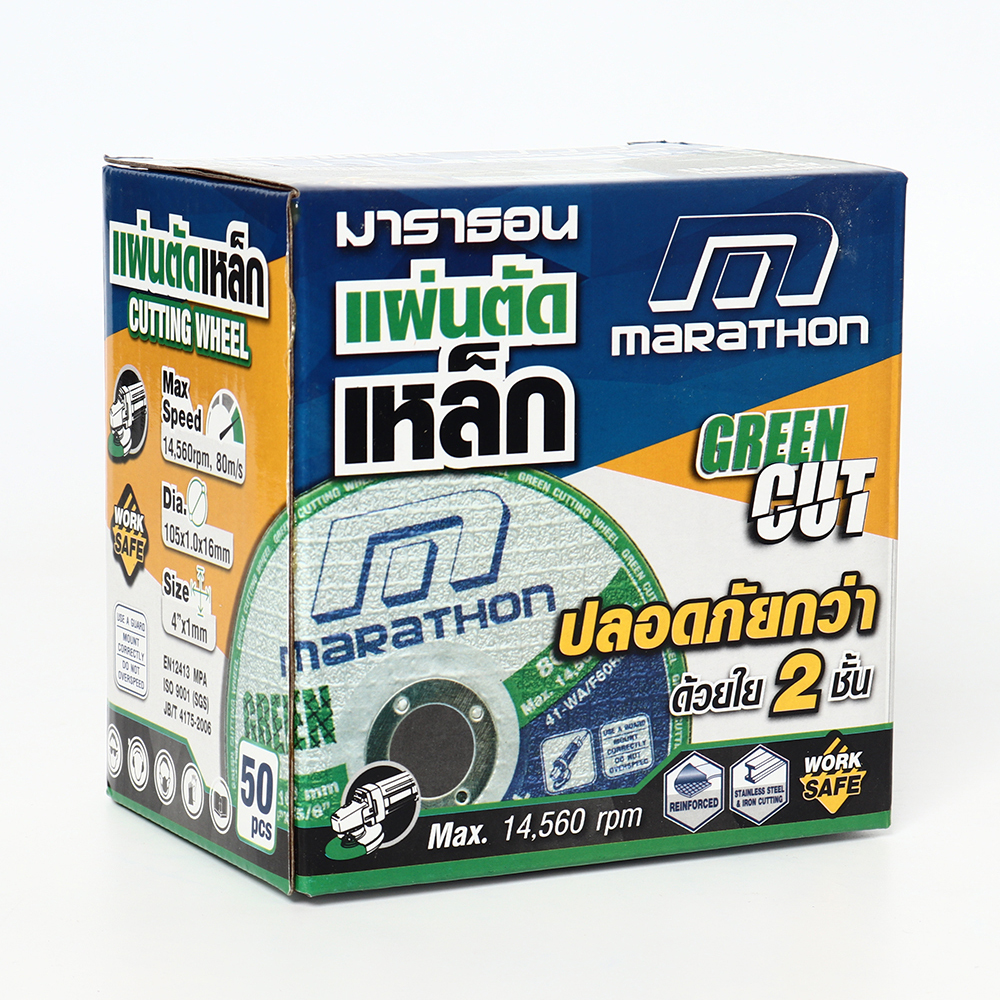 M311-1220 แผ่นตัดเหล็ก4 นิ้ว X1 มิล_03