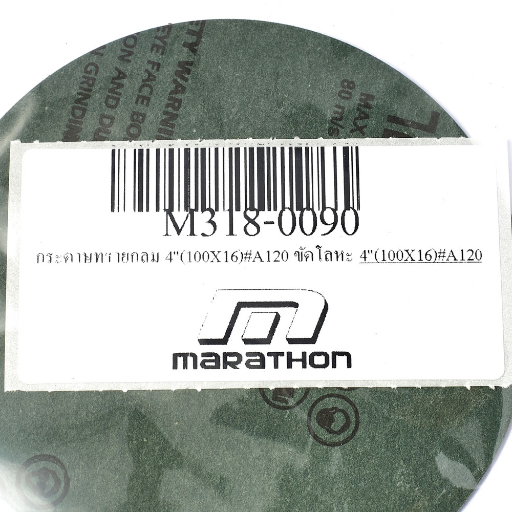 M318-0090 กระดาษทรายกลม 4 นิ้ว_03