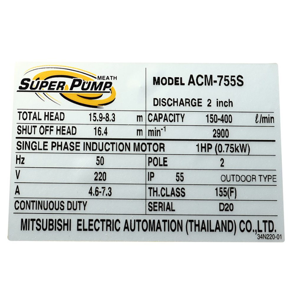 ACM-755S ปั๊มหอยโข่ง 1HP 1เฟส_06