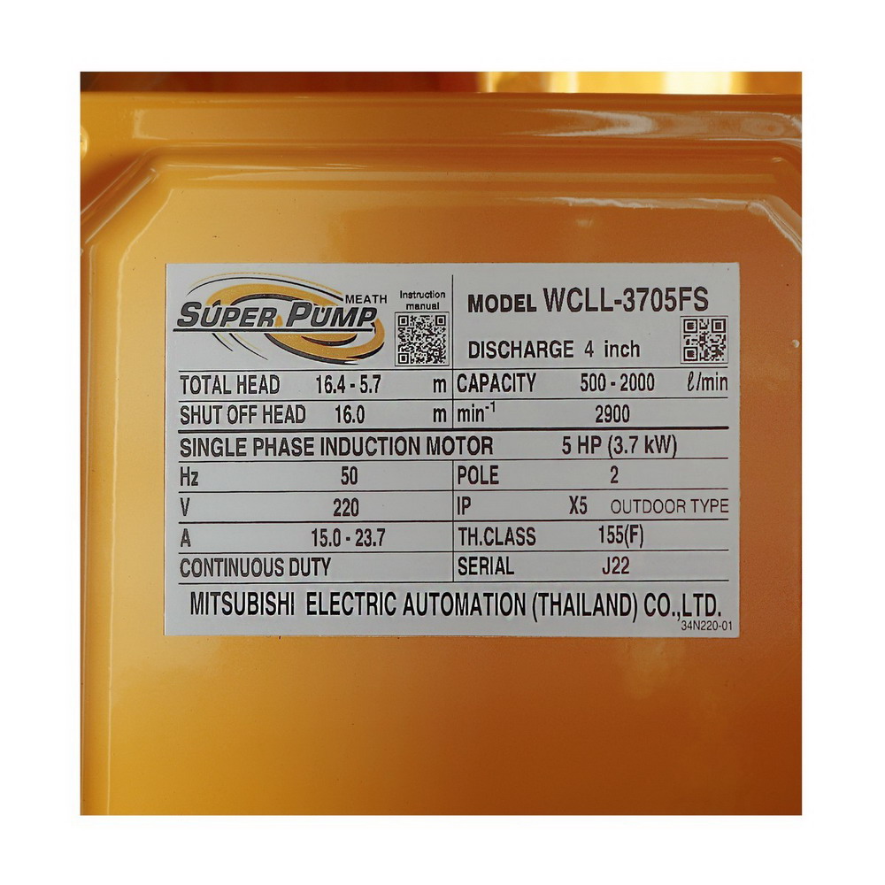 MITSUBISHI WCLL-3705FS ปั๊มหน้าแปลนน้ำมาก 5HP 220V_2