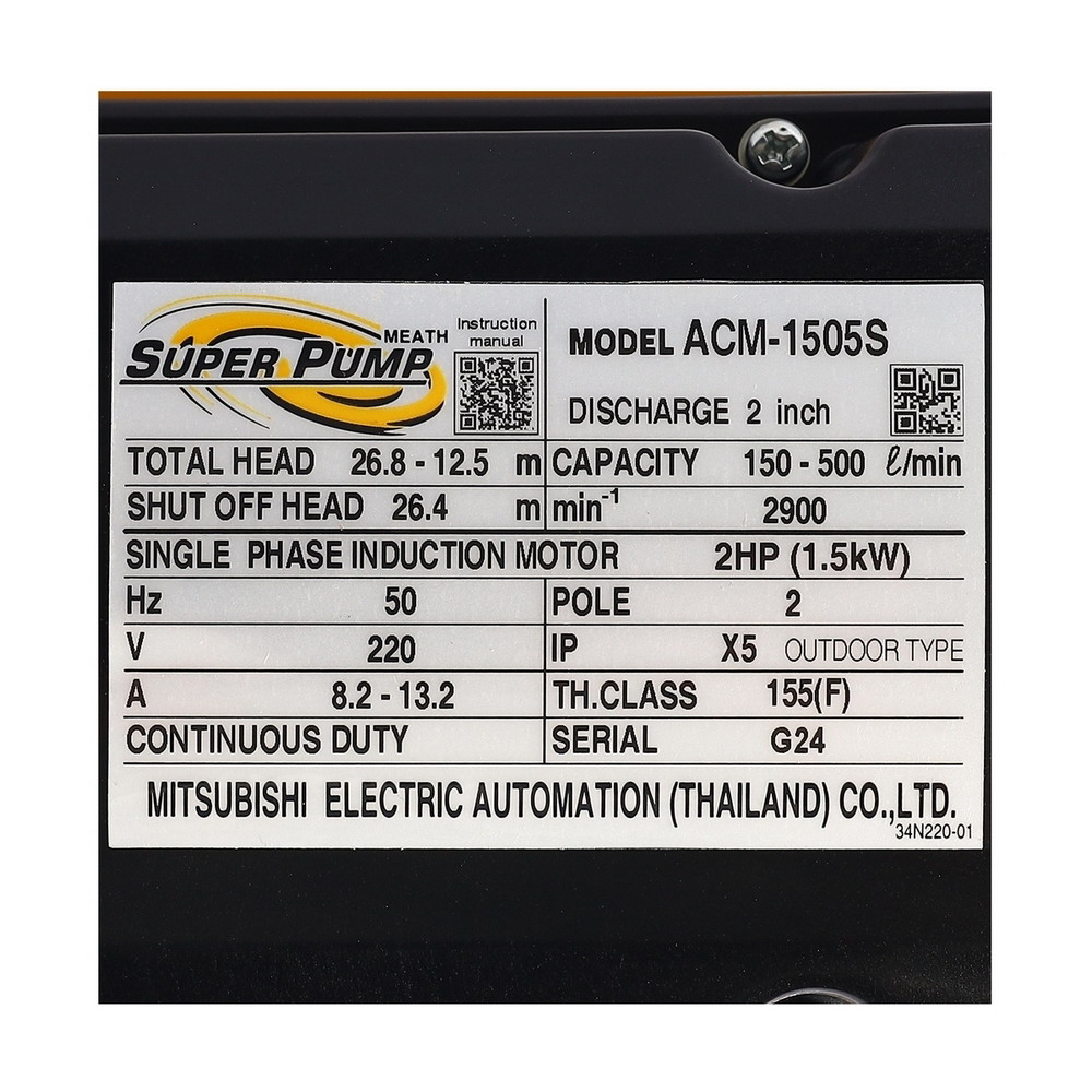 MITSUBISHI WCM-1505-S ปั๊มน้ำหอยโข่ง 2HP 220V_6