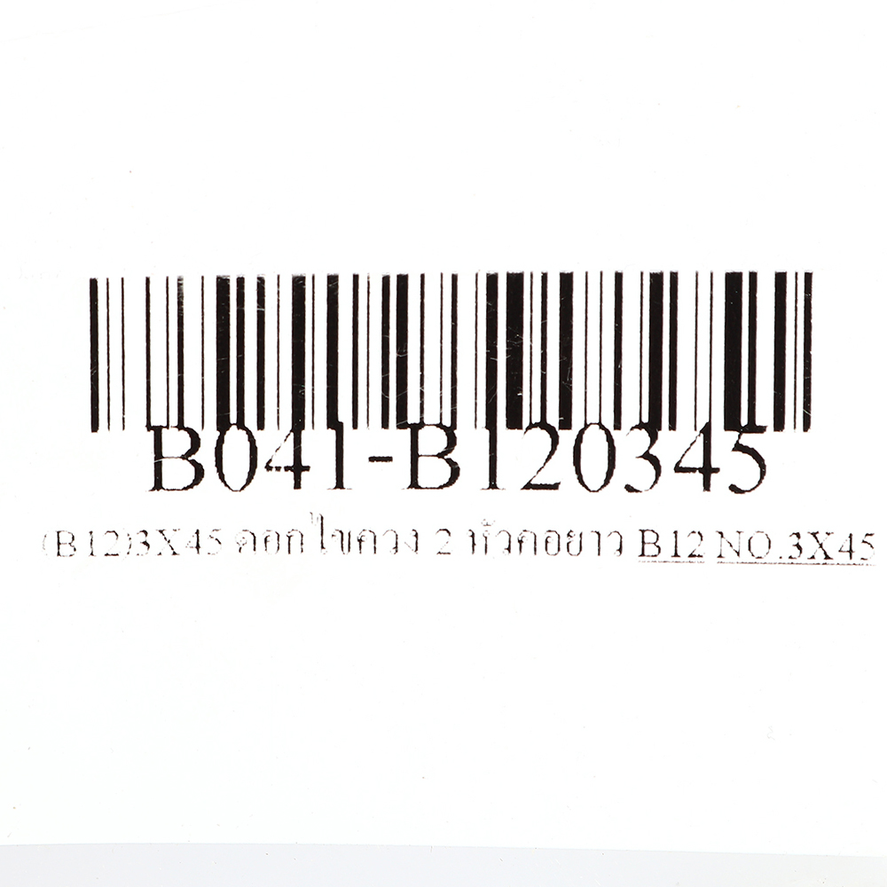 3X45 ดอกไขควงแฉก 6.35MM 2 หัวคอยาว เบอร์ 3x L45 MM