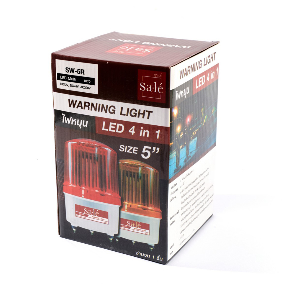 SA LE SW-5R ไฟหมุนสีแดง LED 4in1 ขนาด 5 นิ้ว ปรับแสงได้ 4 รูปแบบ _03