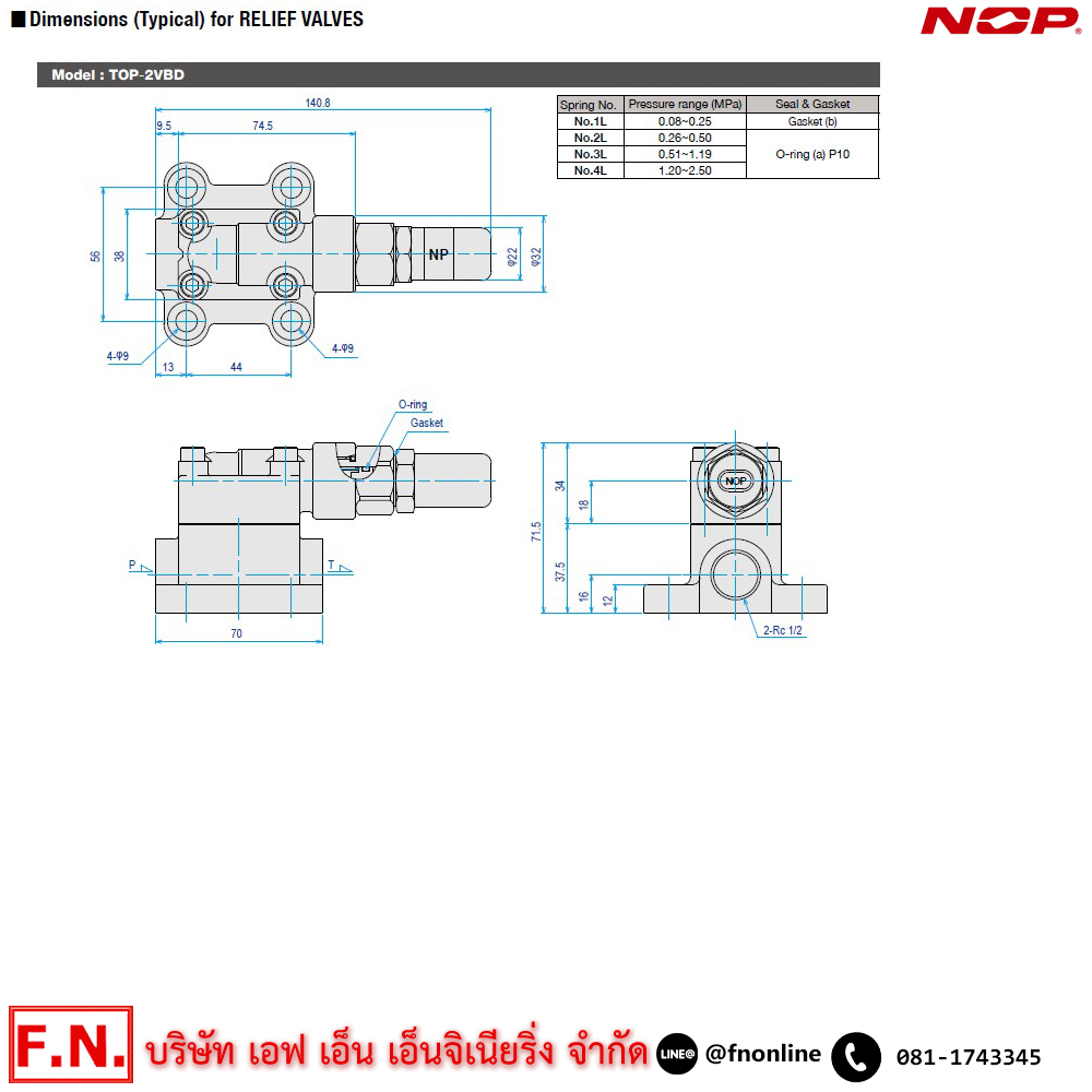 TOP-2VBD วาล์วปรับแรงดัน_dw