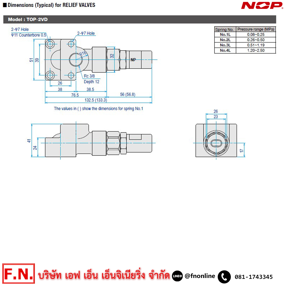 TOP-2VD วาล์วปรับแรงดัน_dw