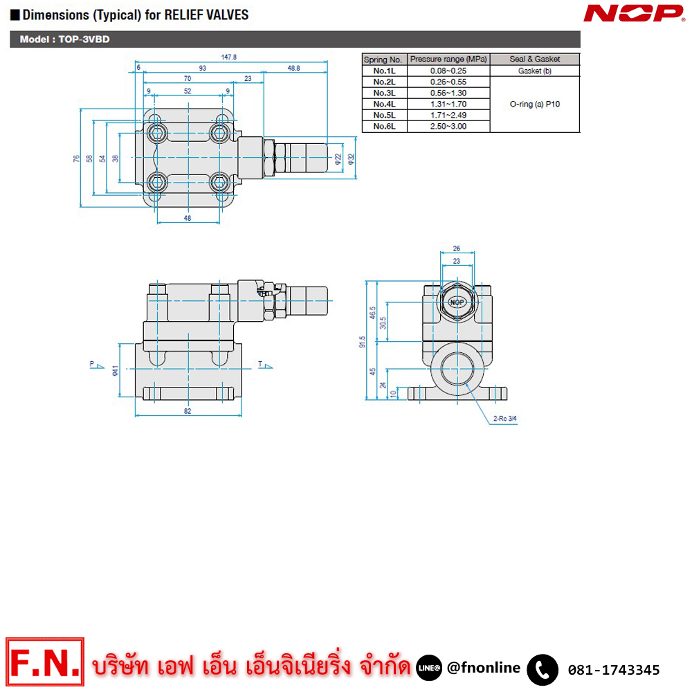 TOP-3VBD วาล์วปรับแรงดัน_dw