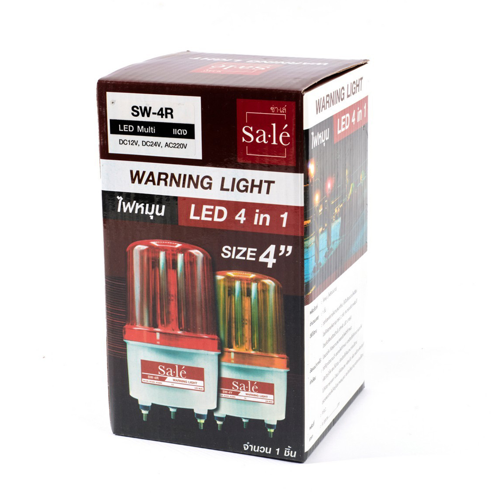ไฟหมุนสีแดง LED 4in1 SA LE รุ่น SW-4R ขนาด 4 นิ้ว_03