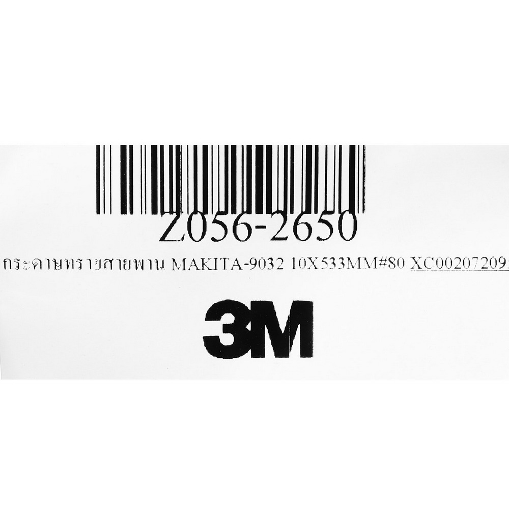 3M 577F กระดาษทรายสายพาน สีเขียว 10X533MM 380 (10 ชิ้น)