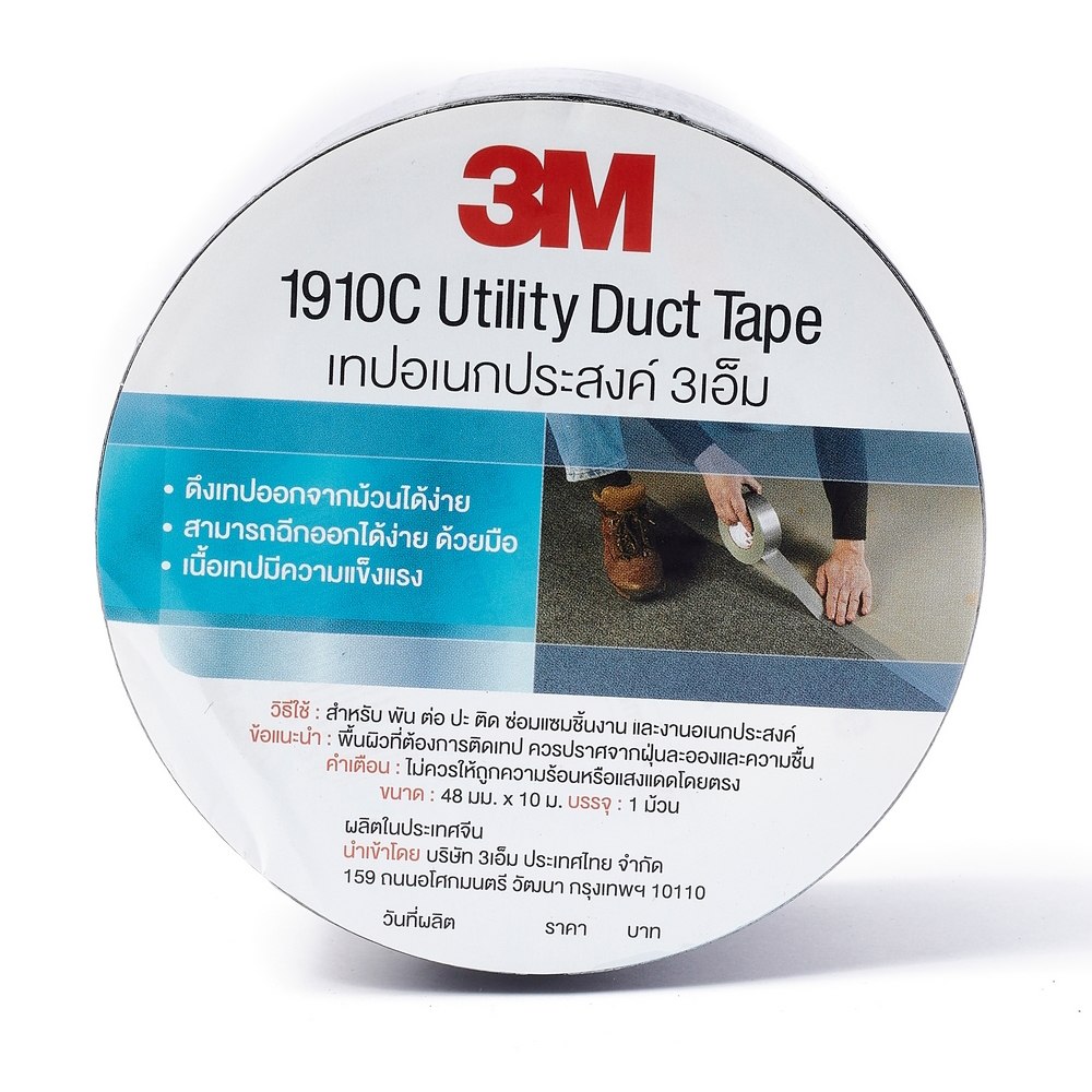 3M NO.1910C เทปเอนกประสงค์ สีดำ 48MMX10M_01