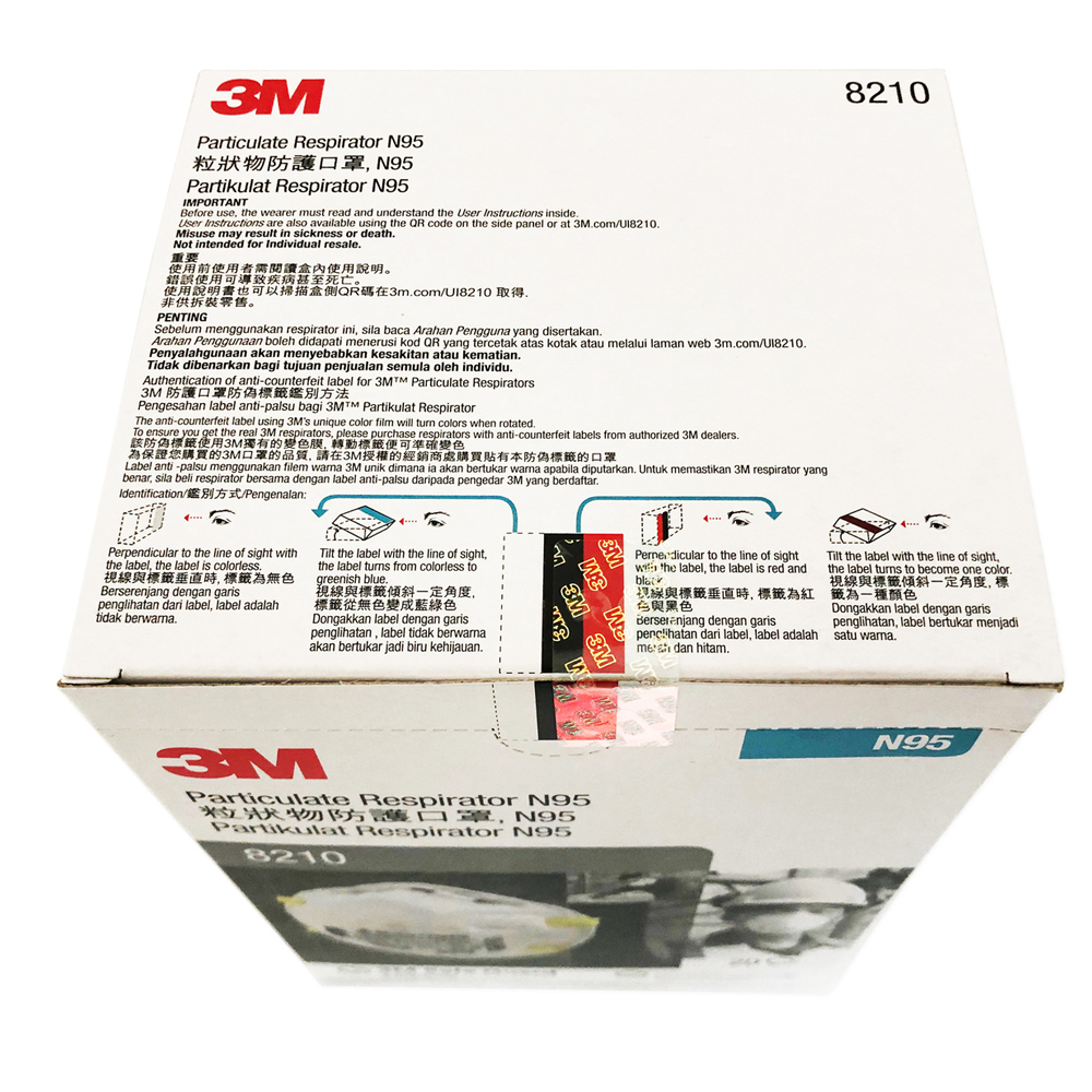 8210 N95 หน้ากากป้องกันฝุ่น_05