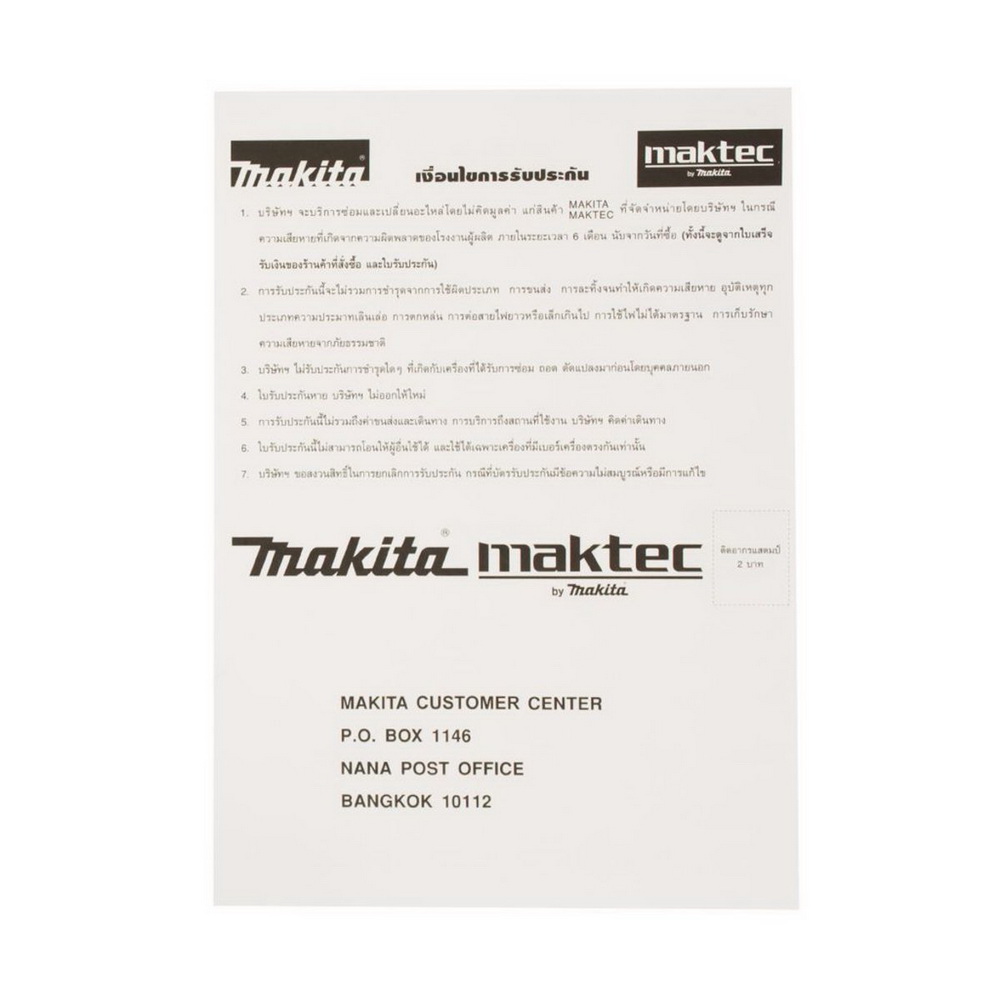 GS5000 เครื่องเจียรคอยาวไฟฟ้า ขนาด 5 นิ้ว กำลังไฟ 750 วัตต์_09