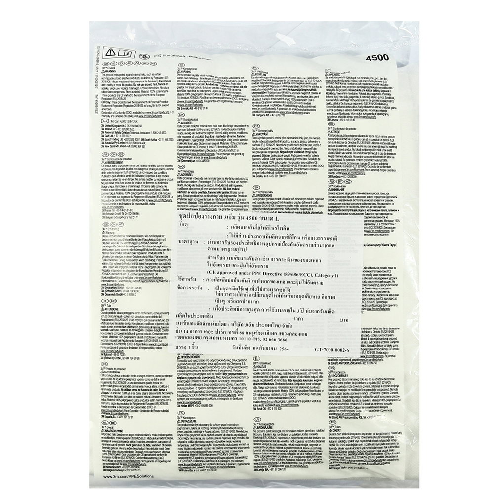 ชุดป้องกันฝุ่นทั่วไป รุ่น 4500 SIZE L_02