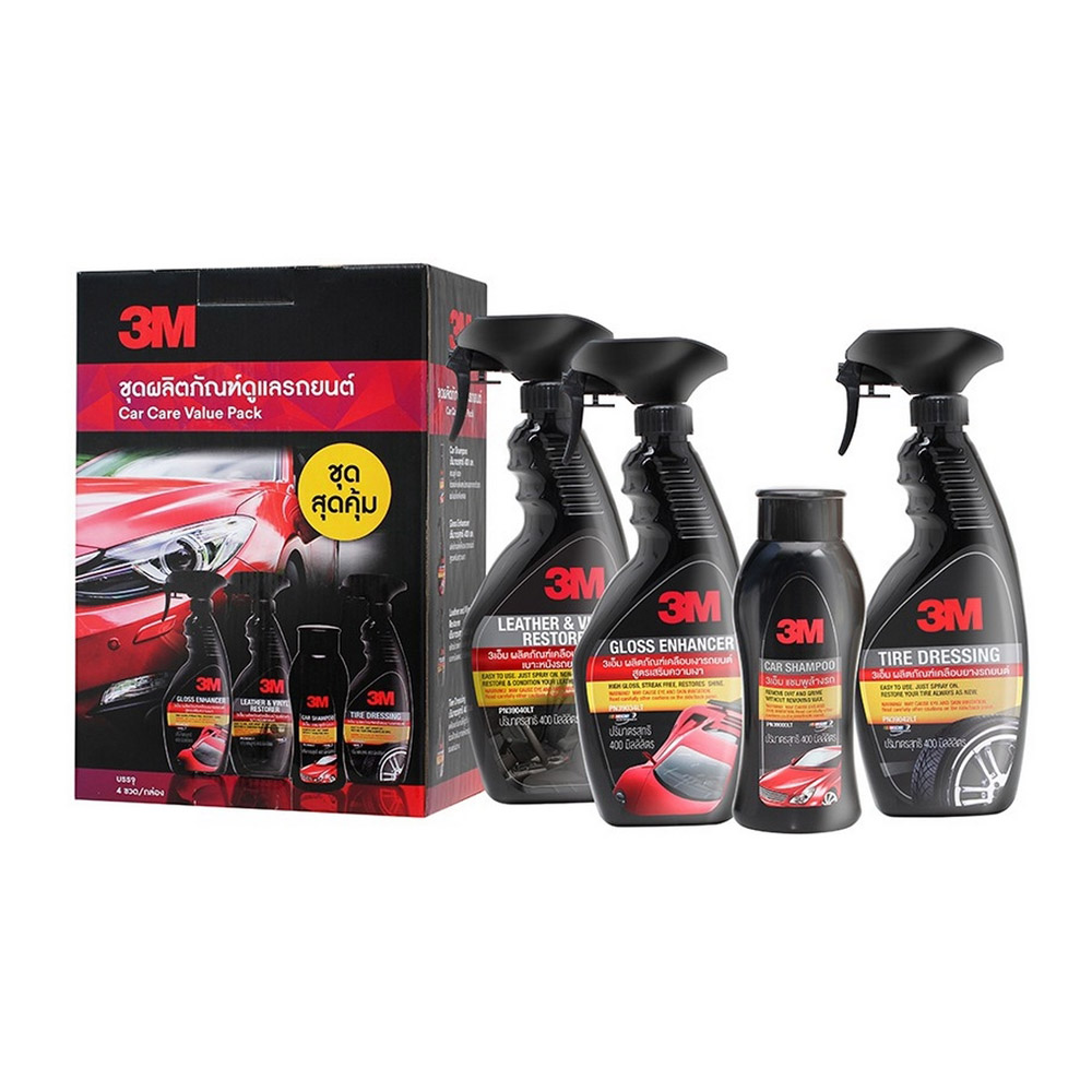 ชุดผลิตภัณฑ์ดูแลรถยนต์ ชุดสุดคุ้ม