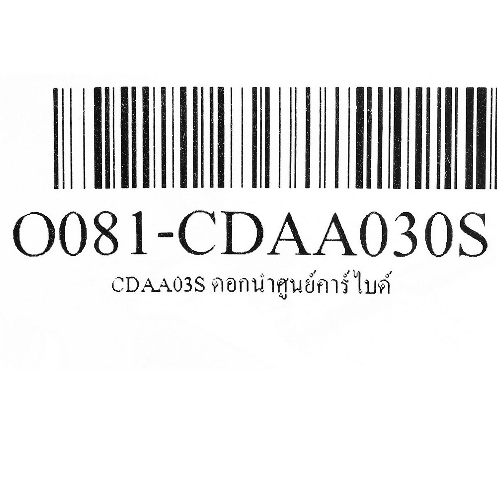 CDAA030S ดอกนำศูนย์คาร์ไบด์_4