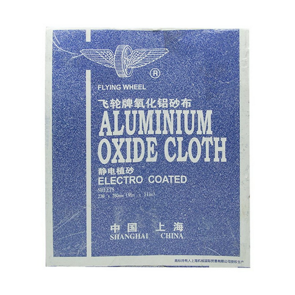 FLYING ผ้าทรายล้อบิน เบอร์ 4_1