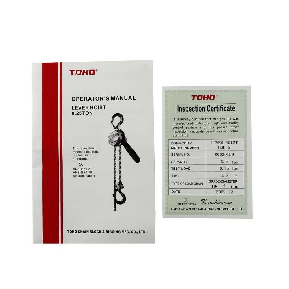 HSH-5 MIN รอกโยกโซ่_4