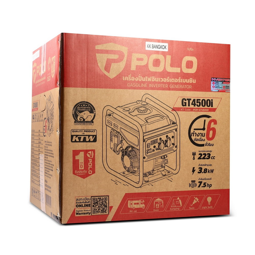 POLO GT4500I เครื่องปั่นไฟอินเวอร์เตอร์ เบนซิน 3-5 KW สตาร์ทมือ_11