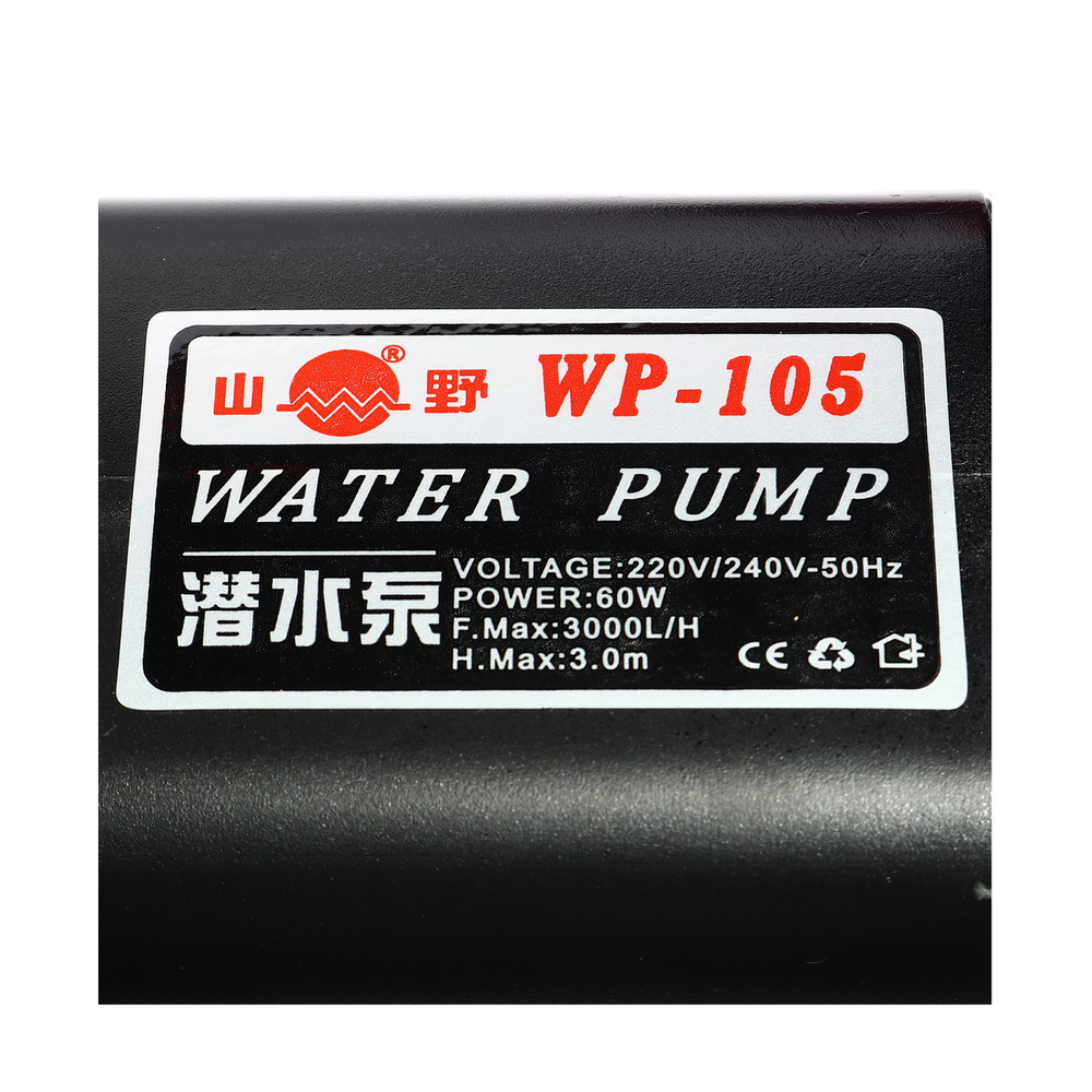 WP-105 ปั๊มน้ำพุ ปั๊มน้ำตู้ปลา กำลังสูง 60W_2