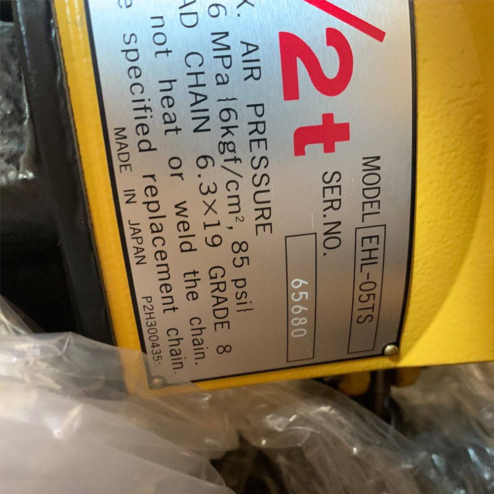 ENDO EHL-05TS PCS-1 รอกโซ่ลม+สวิตช์ควบคุม ระยะยก 3M สามารถยก 500KG_02