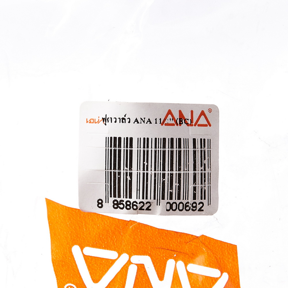 121 ฟุตวาล์ว ขนาด 1-1-2 นิ้ว _3