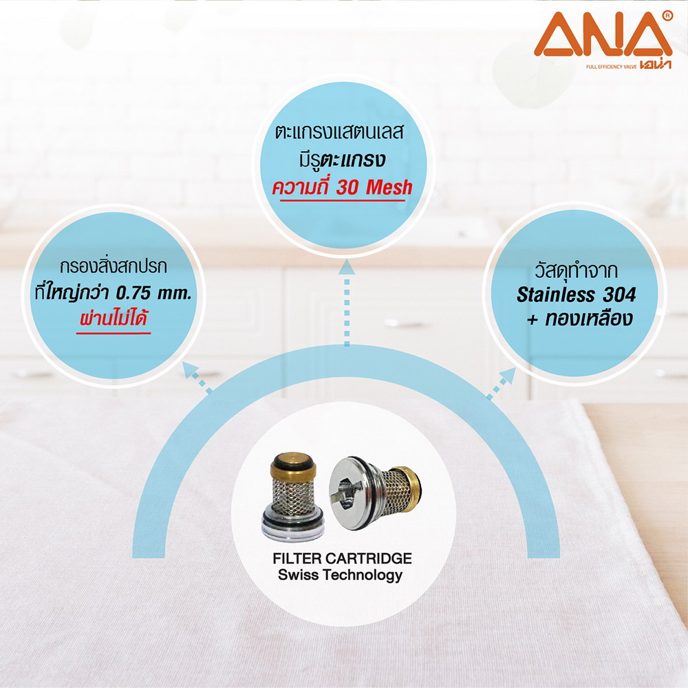 1813 ก๊อกอ่างล้างจาน-ตั้งพื้น 1-2 ชุบโครเมี่ยม_2