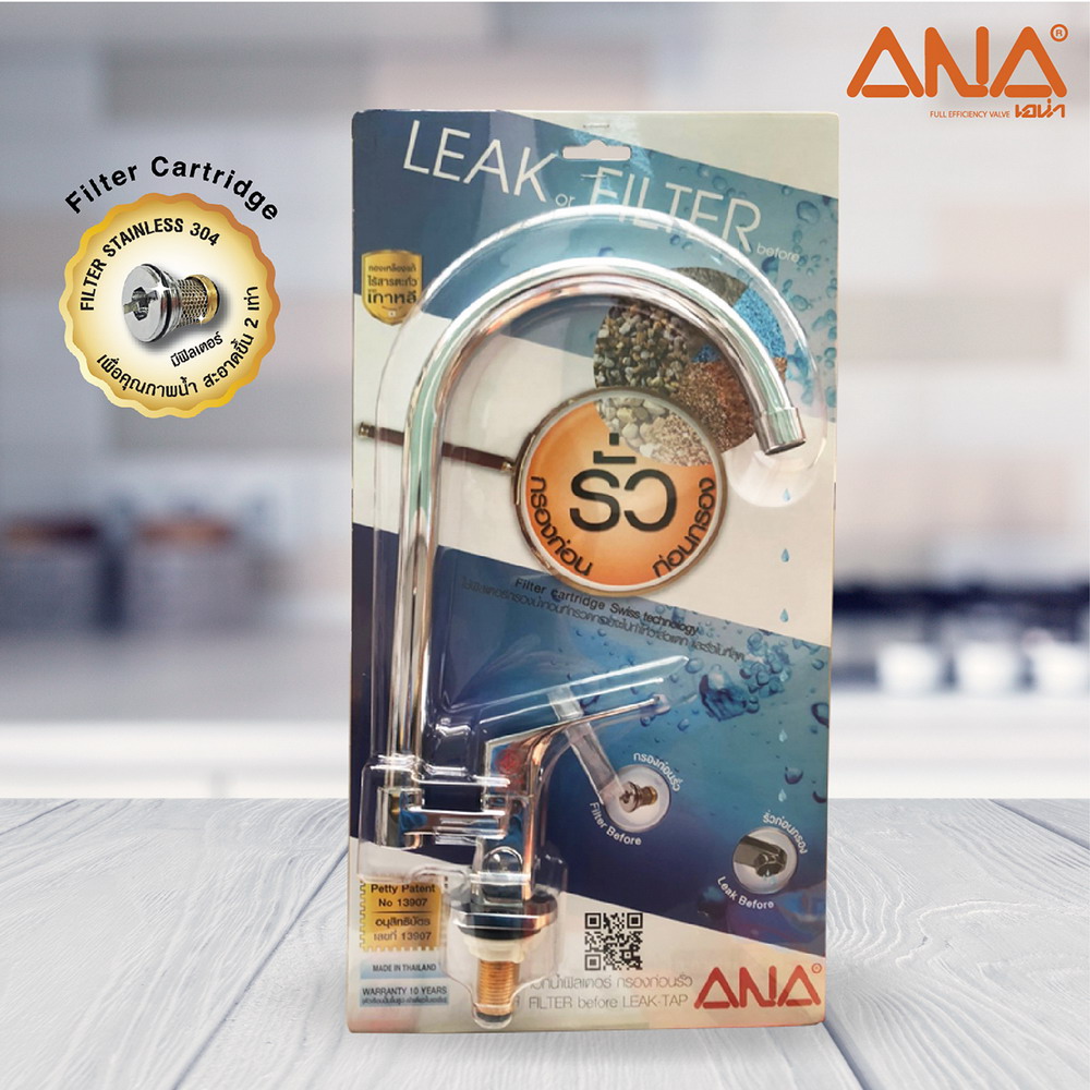 1813 ก๊อกอ่างล้างจาน-ตั้งพื้น 1-2 ชุบโครเมี่ยม_6