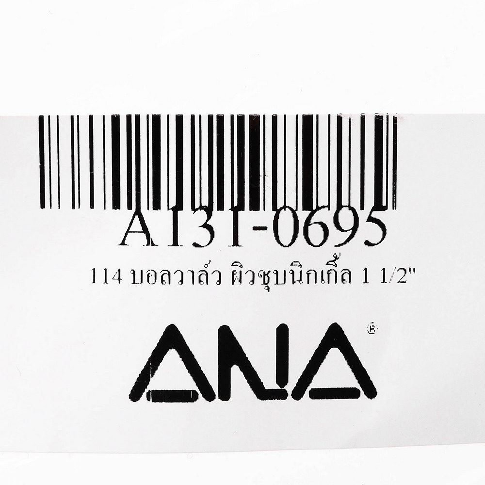 ANA 114 บอลวาล์วรูบิ๊ก 1 1-2 นิ้ว ผิวชุบนิกเกิ้ล_4