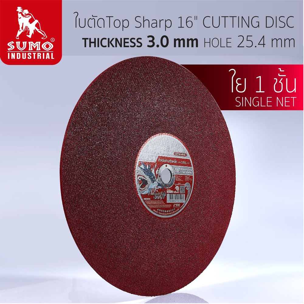 A30PBF ใบตัดเหล็ก 16 นิ้วx3x25-4 สีแดง ใย 1 ชั้น_02