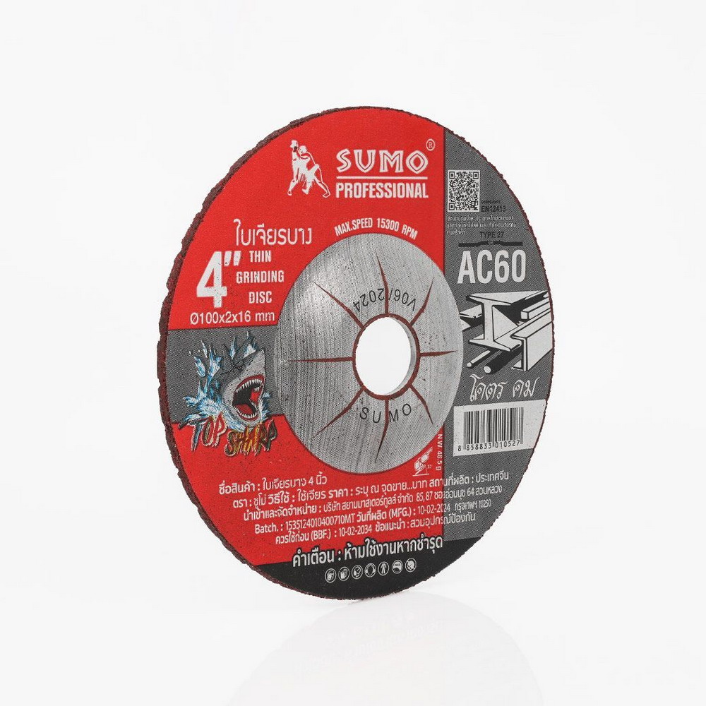 AC60 TOPSHARP ใบเจียร 4 นิ้ว (100x2mm) _05